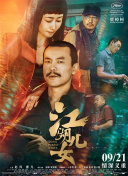呜啊～嗯啊野战h呻吟时夏