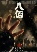 国产亚洲精品7777