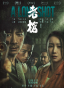自拍技术