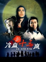 为我做M