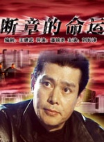 一区二区在线观看视频