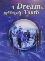 中文字幕一区二区区免