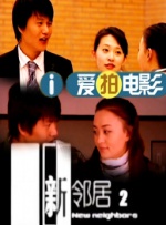 国厂自拍