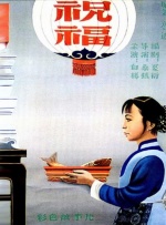 巨h埋进去拔不出来男男