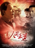 婷婷射图