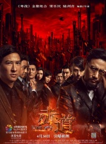 综合激情啪啪