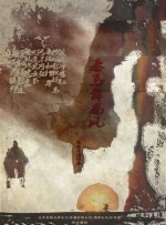 亚洲成人高清在线