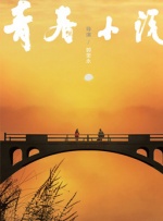 日韩在线视频一区