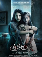爱情电影12