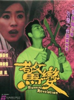 免费**在线观看