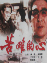 梦中的真实感