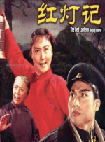 姐夫抓的90年出生的人