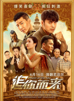 消失的初恋 电视剧