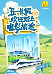 美如桃花的李小姐