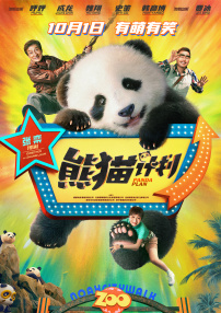 互换娇妻的呻吟声越来越大视频