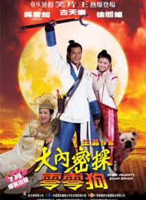 校园np