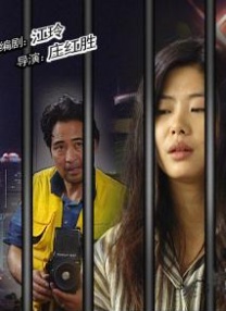 在线观看中文