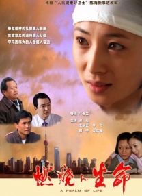 学校里的私会见面