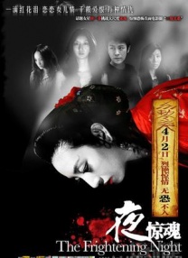 办公室的故事