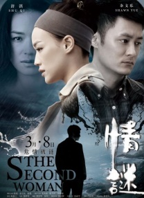 双性将军夹玉势上朝嗯啊摩擦视频