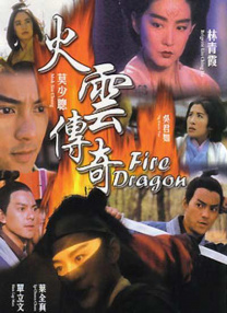 进了妻子的嘴里