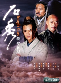 日不落帝国奇欲记攻略