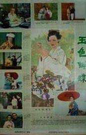 男女操网站