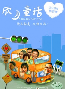 欧美香蕉