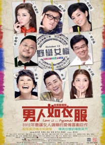 黑黑的肥岳