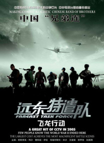 私拍视频