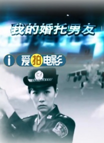 朋友的朋友3中汉字晋通话
