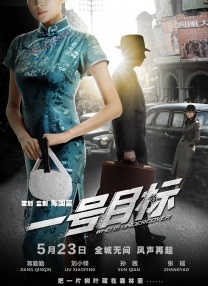 欧美精品一区二区三区免费观看