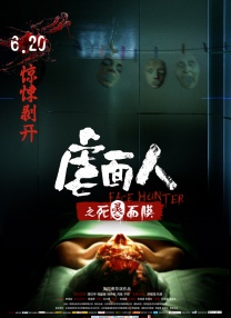 国产精品三上