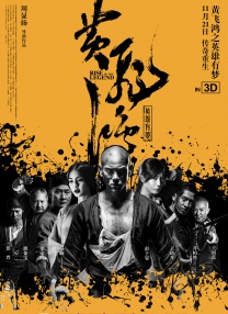 伊人天天