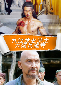 国产激爽大片高清在线观看