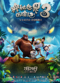 成人免费视频在线播放