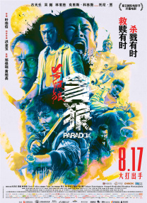 丈夫的秘密债务