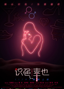 一个淳朴的姑娘