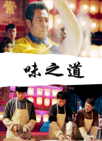 色狠狠狠狠狠香蕉