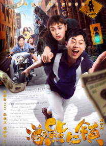 岳父的朋友