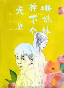 国产xvideos免费视频播放