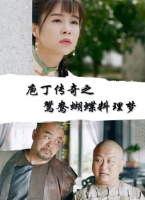 淫荡的假面派对