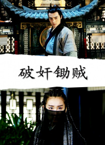 两个少妇撅着屁股做爰