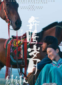 深夜激情影院