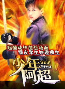 国产成人免费高清激情视频