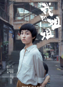 一区二区精品久久