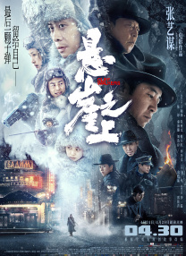 午伦夜理
