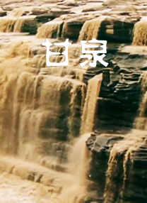 老旺秦小雨1一400集