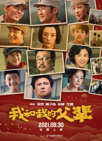 国产精品国