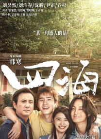 无毛白虎一线天